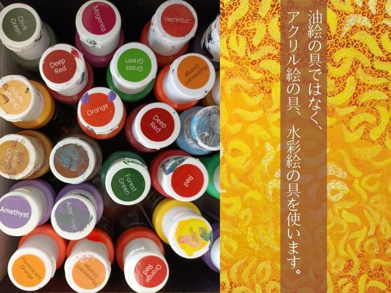 ささきようすけ現代アート作品アクリル絵の具水彩ボールペンマニキュア2