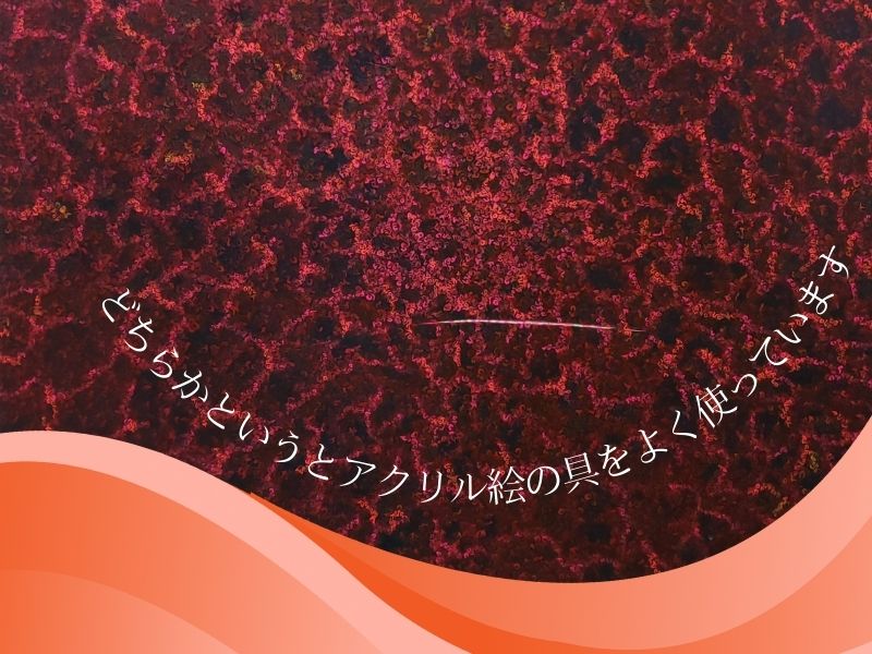 ささきようすけ現代アート作品アクリル絵の具水彩ボールペンマニキュア3