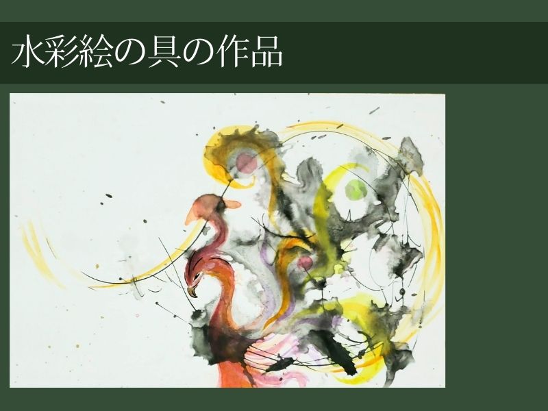 ささきようすけ現代アート作品アクリル絵の具水彩ボールペンマニキュア4